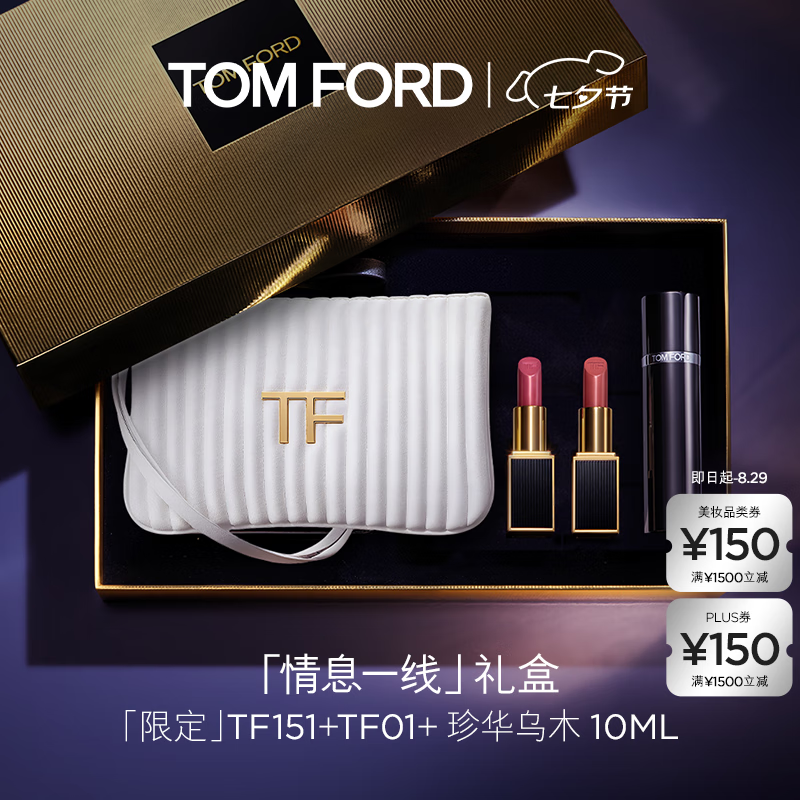 TOM FORDȫ���޶��ڹ�ˮ�жй�TF�ں�151+01+��ˮ10ml ��Ϧ���˽�����