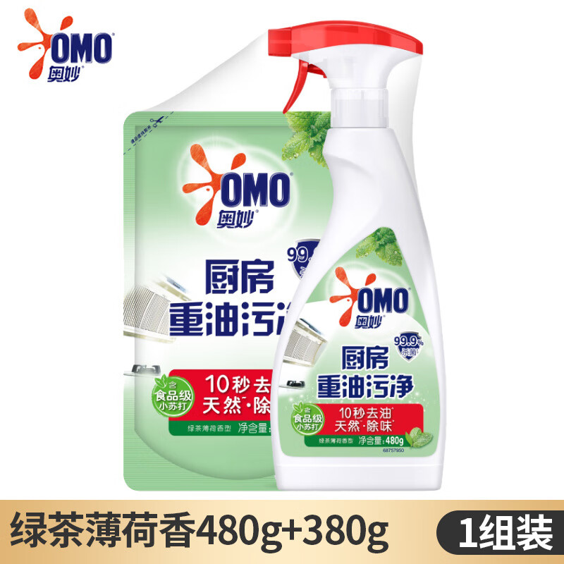 奥妙厨房重油污净厨房重油清洁剂柠檬西柚绿茶薄荷留香家用包邮 480g +380g【绿茶薄荷】厨房重油污净