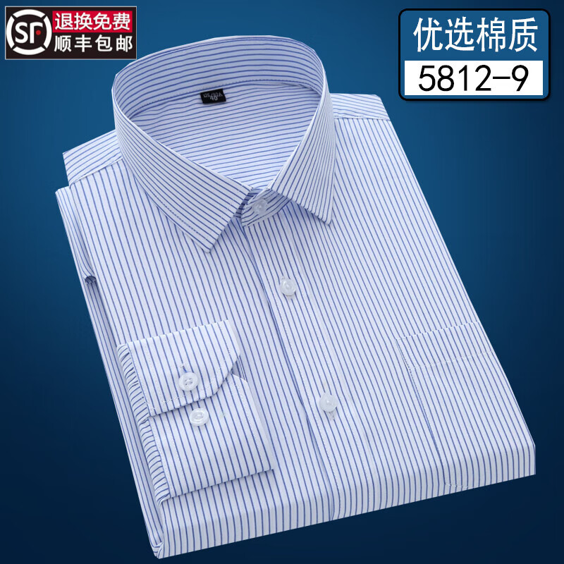 乔亚意大利轻奢品牌短袖衬衫男士夏季中青年商务休闲无痕免烫冰丝衬衣 DX66-6清新紫【凉爽无痕免烫 】 43 码【建议175-185斤】