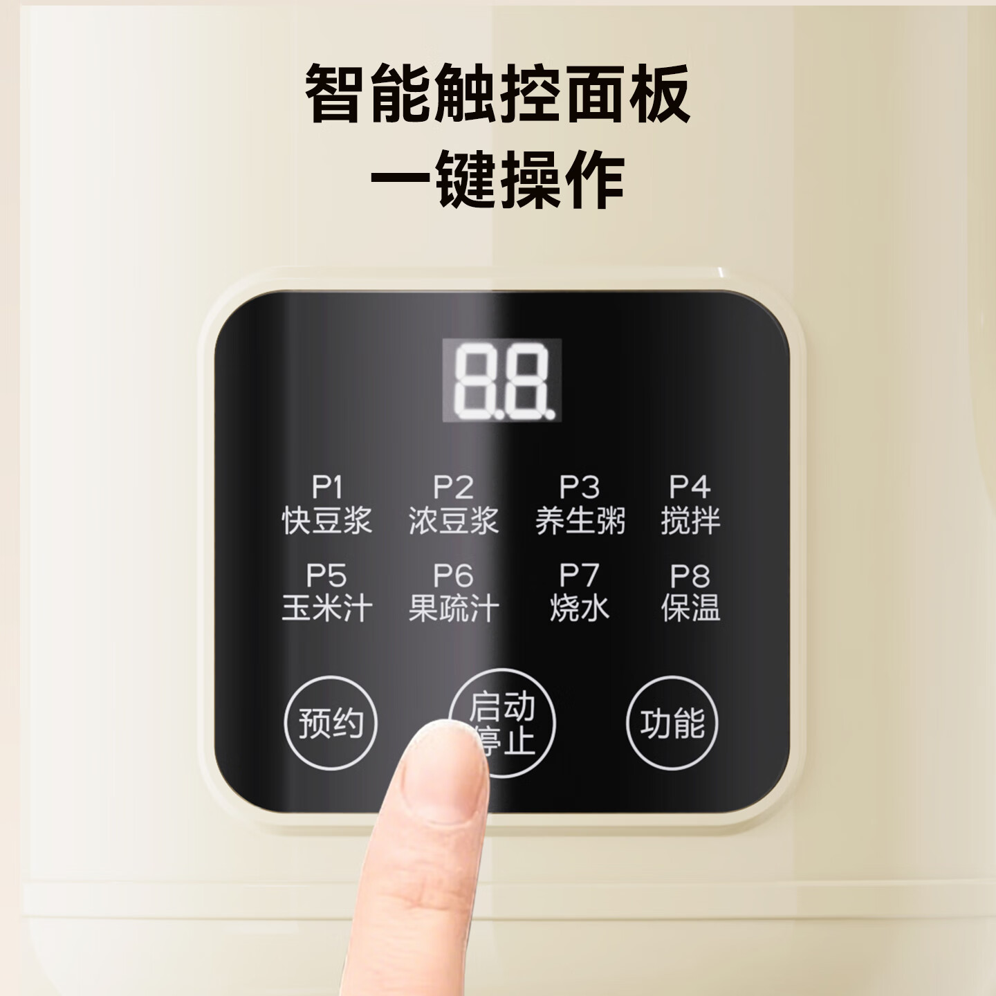 EKKL豆浆机破壁机全自动免煮五谷杂粮多功能轻音辅食家用早餐机榨汁机全自动免过滤可预约果汁机1-3人 0涂层快制浆 1L 【1-3人食】