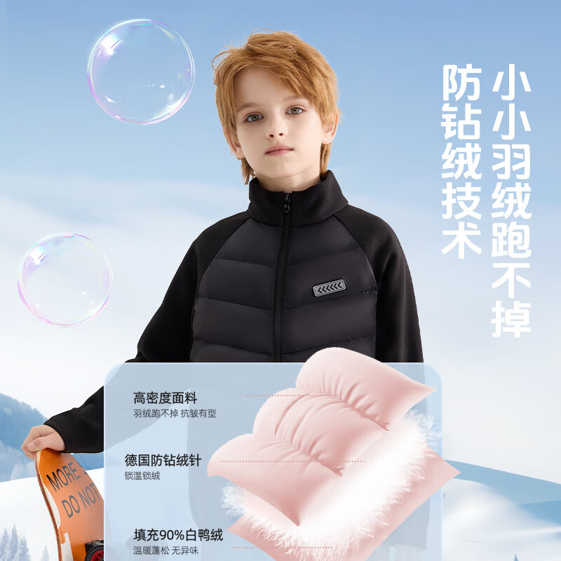 东方骆驼纯色/童C加绒拼接轻薄羽绒内胆 粉色 110