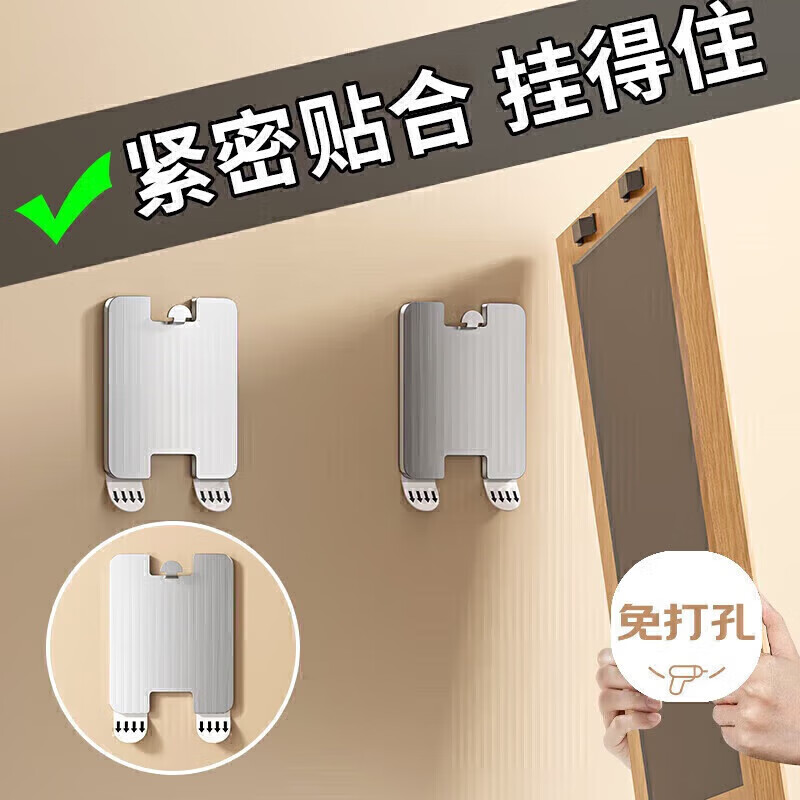 八海鸟挂画神器免打孔婚纱照专用相框挂钩墙相框固定器壁画粘钩无痕钉，仅售16.9元