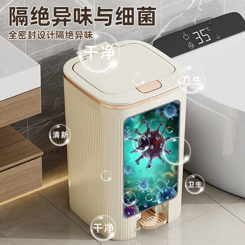 沐鸣双开盖垃圾桶防水浴室客厅家用垃圾桶简约风大容量按压脚踏带盖 白灰色-特大号