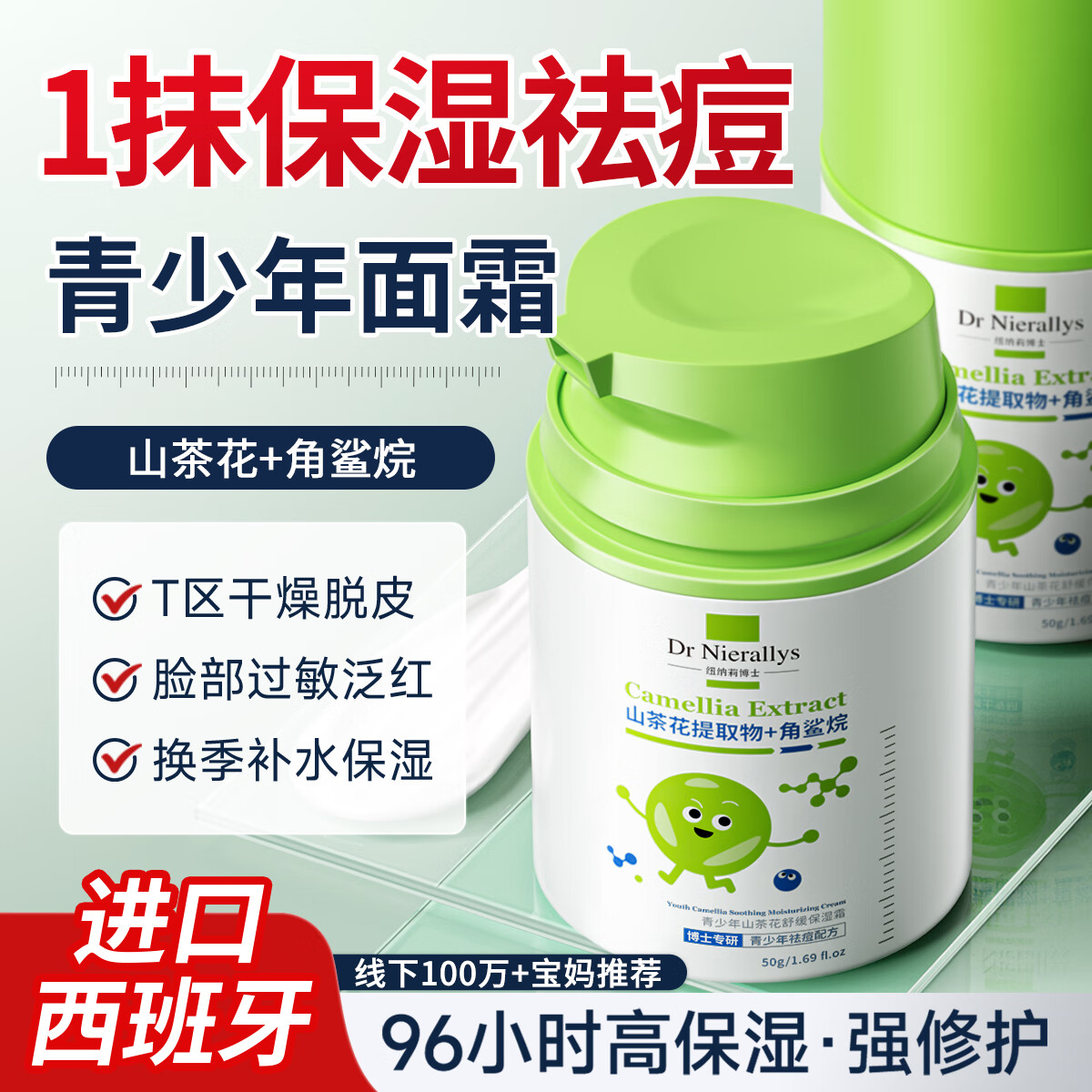 ƶˡڲŦʿDR NIERALLYS˪12-18ŮͯʪͻƷ 79.0Ԫ