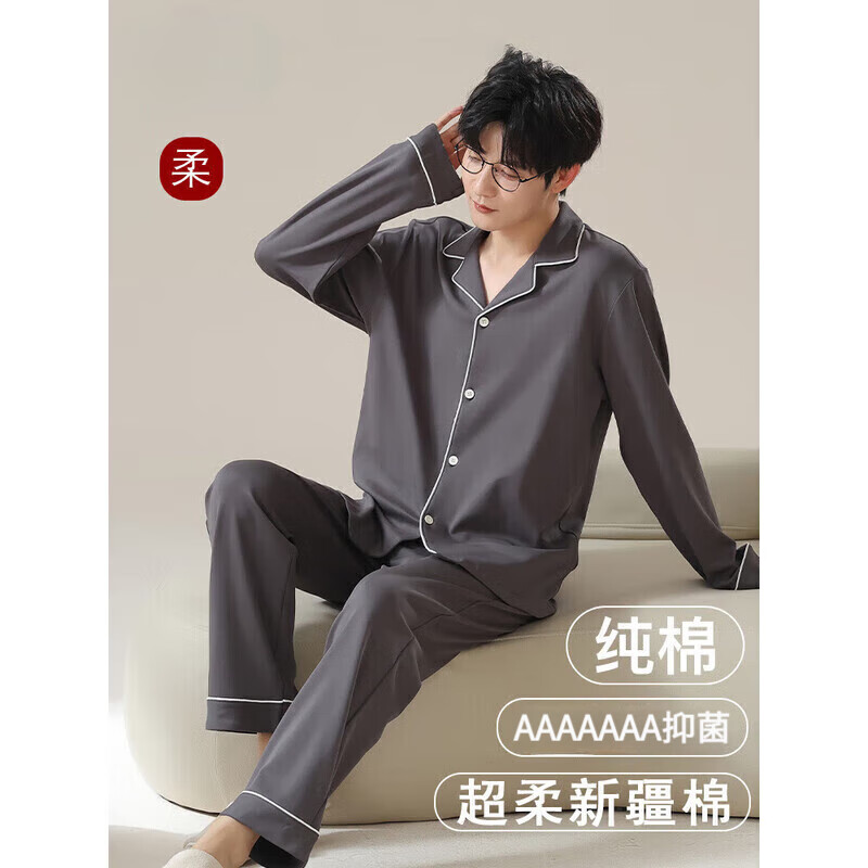 ������ ��ʿ˯���� ���﴿�ޱ���䳤�� ȫ�޼Ҿӷ���װ NSWJH ���ɫ 2XL 54Ԫ