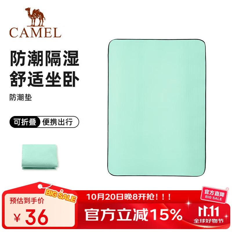 骆驼（CAMEL）【京东专供】户外防潮垫防水便携郊游垫野炊地垫野餐垫帐篷垫绿色