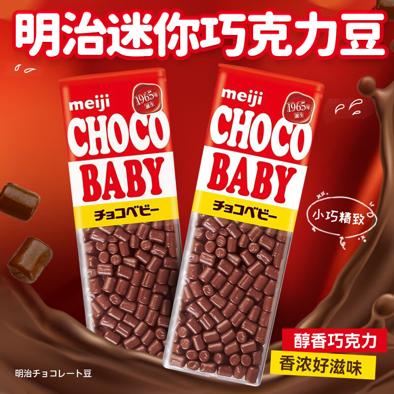 meijiţζɿ102gChocoBabyɿ֬ձڶͯʳװ 29.9Ԫ