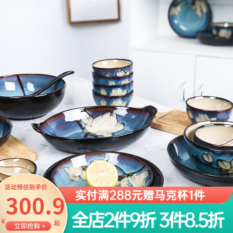 玉泉陶瓷馨蘭手繪陶瓷餐具套裝碗碟中式碗盤組合飯碗面碗家用送禮套裝 馨蘭28頭