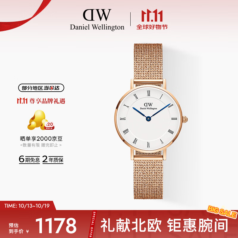 丹尼尔惠灵顿（DanielWellington）DW女表小蓝针系列石英女士手表节日礼物送女友DW00100681