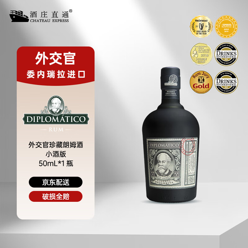 Diplomatķίķƺ決ĪеƻƵķķ ⽻ķСư 50mL 1ƿ 68Ԫ