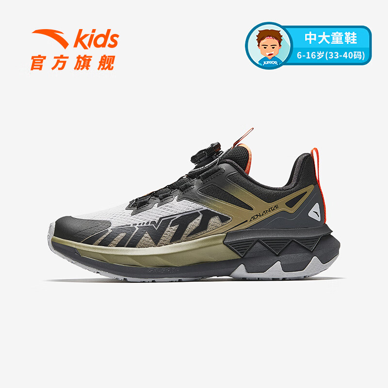 ��̤��ͯ�ܲ�Ь�д�ͯЬ2025�괺���¿���Ұ��ť������Ь����ԽҰЬ ��ʯ��/��/������-3 37