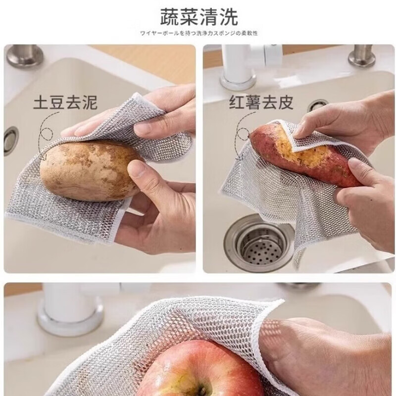 双面银丝洗碗巾加厚吸水不沾油洗碗抹布家务清洁去油污钢丝洗碗布 20条