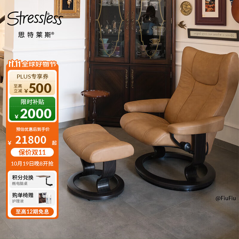 思特莱斯（Stressless）旗舰银翅沙发椅客厅真皮沙发休闲椅挪威进口躺椅午休椅 木底座--宝罗马皮--灰褐色