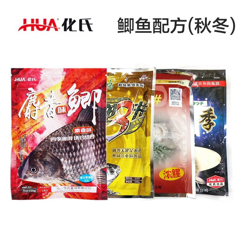 化氏饵料配方 秋冬季野钓鲫鱼麝香味腥味通杀鱼饵套装钓鱼鱼料套餐h23