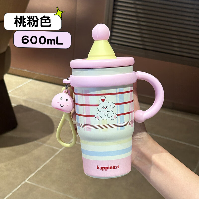 鸿迪可爱保温杯女生大容量高颜值办公室吸管水杯学生带把手冰霸杯子 黄色-小帽子冰霸杯 600ml 【316不锈钢+小挂件】