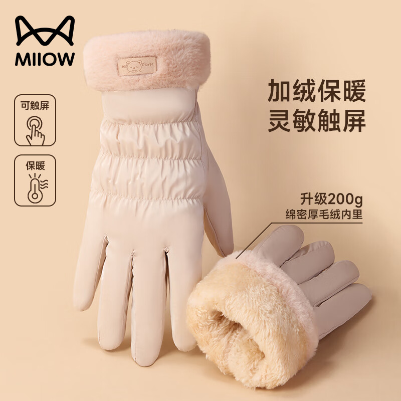 猫人手套女秋冬季加绒户外骑行防寒保暖触屏防风手套新年女神节礼物