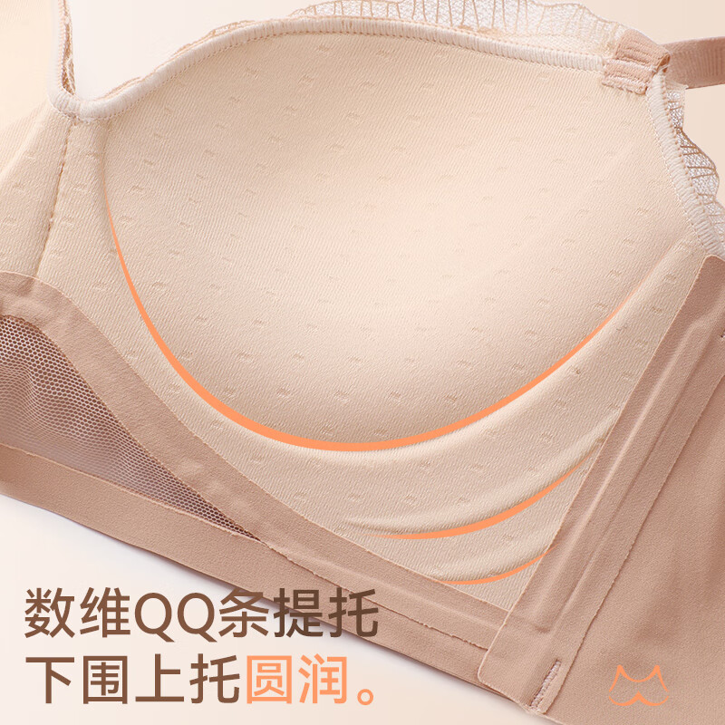 多情猫粉底液内衣女士小胸聚拢收副乳防下垂性感蕾丝薄款文胸罩套装新款 【侧收款】粉底肤单件 【聚拢饱满2.2cm】 70B （建议32/70AB、90斤内）