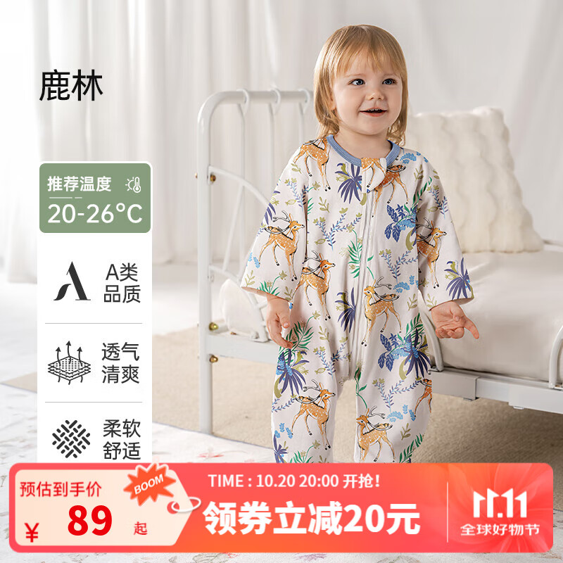 欧孕（OUYUN）婴儿睡袋宝宝春夏款防踢被子儿童分腿睡袋 鹿林【推荐室温20-26℃】 L码 建议身高90-100cm(2-4岁)
