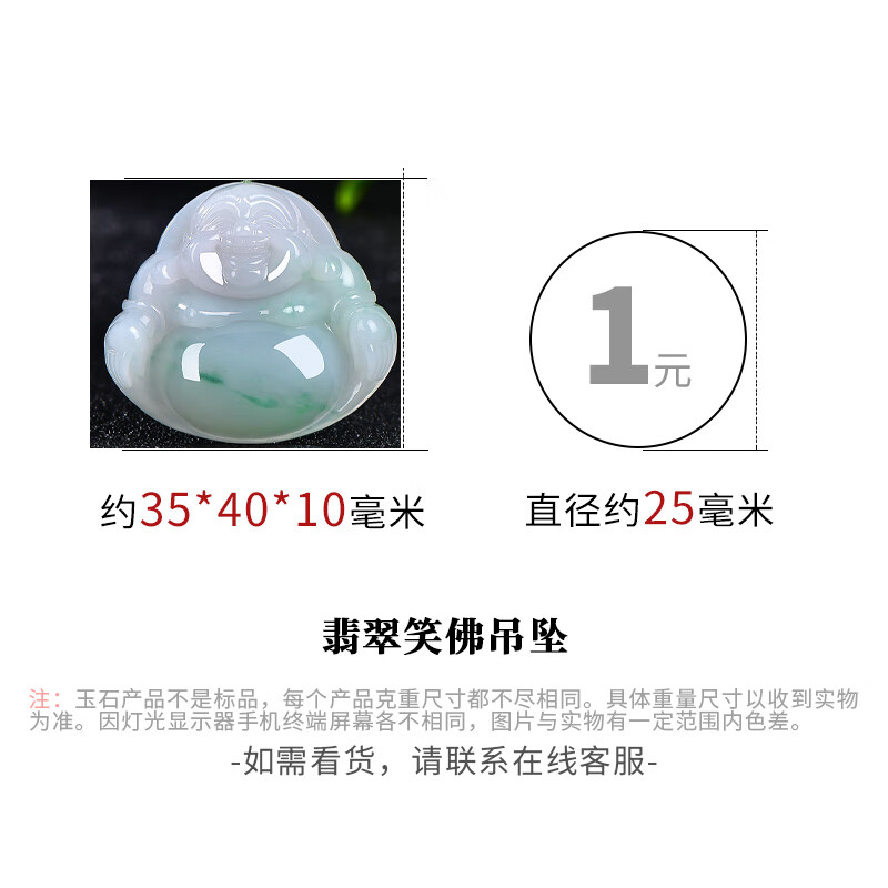 可玉可求翡翠玉佛公吊坠 女款冰飘绿大肚弥勒佛玉佩 玉石佛像挂件 亲朋好友礼物