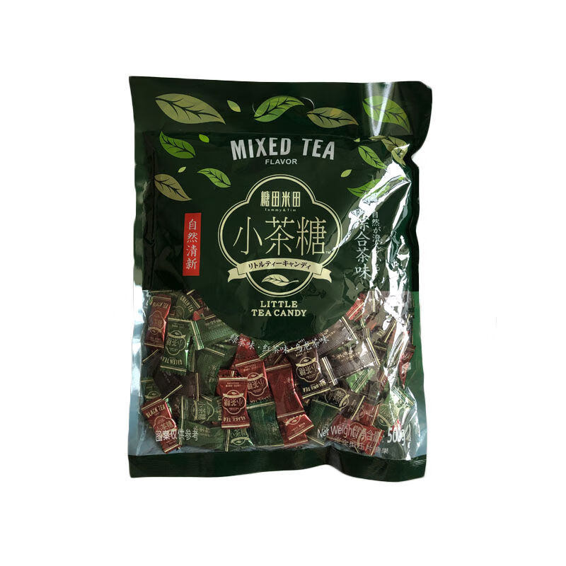 糖田米田小茶糖壓片糖果圈圈糖綠茶紅茶烏龍茶招待零食品清新口氣 三口味混裝一斤*1袋