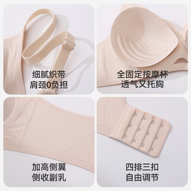 欧迪芬无痕内衣女无感透气轻薄聚拢上托收副乳胸罩无钢圈提拉防下垂文胸 粉底液+布朗灰 M 建议体重80-105斤