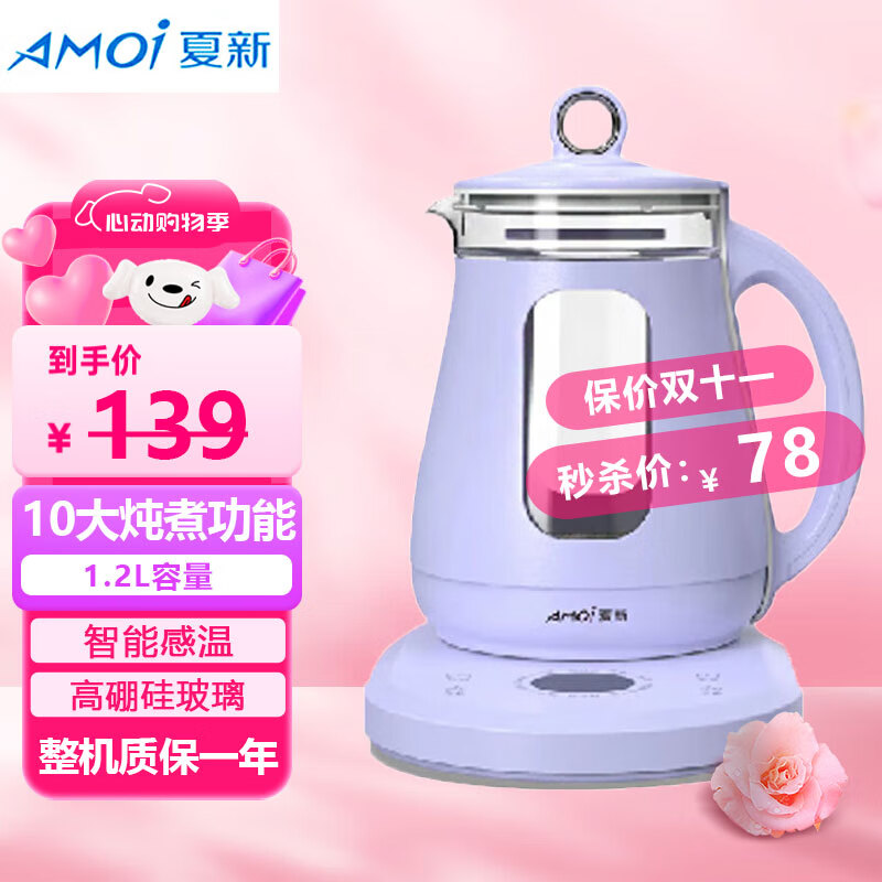 ๦ˮ貣 ˮȻ  ϡܸ+ԤԼ+ˮ©硿 1.2L