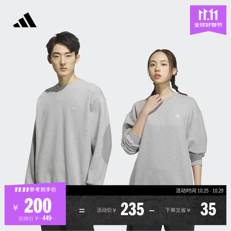 adidas情侣款休闲加绒圆领长袖卫衣套头衫男女阿迪达斯官方轻运动 中麻灰 S