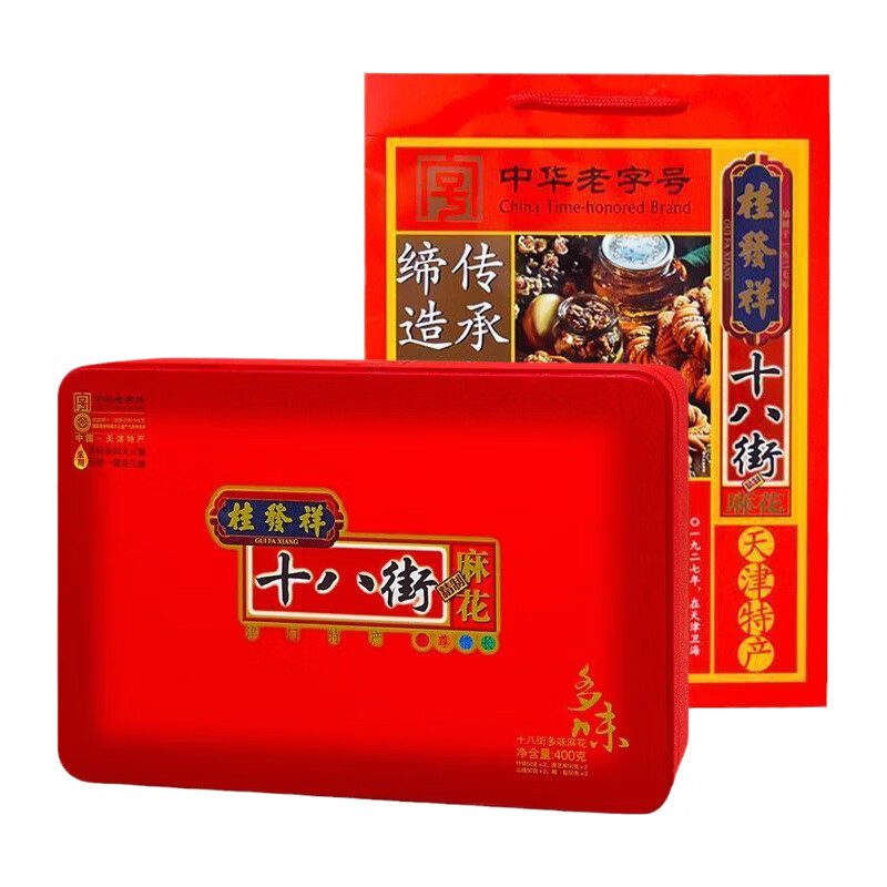 桂發祥十八街祥古天津特产正宗桂发祥十八街铁盒麻花多味大麻花礼盒装传统节日 多口味麻花400g*1盒(送礼袋)