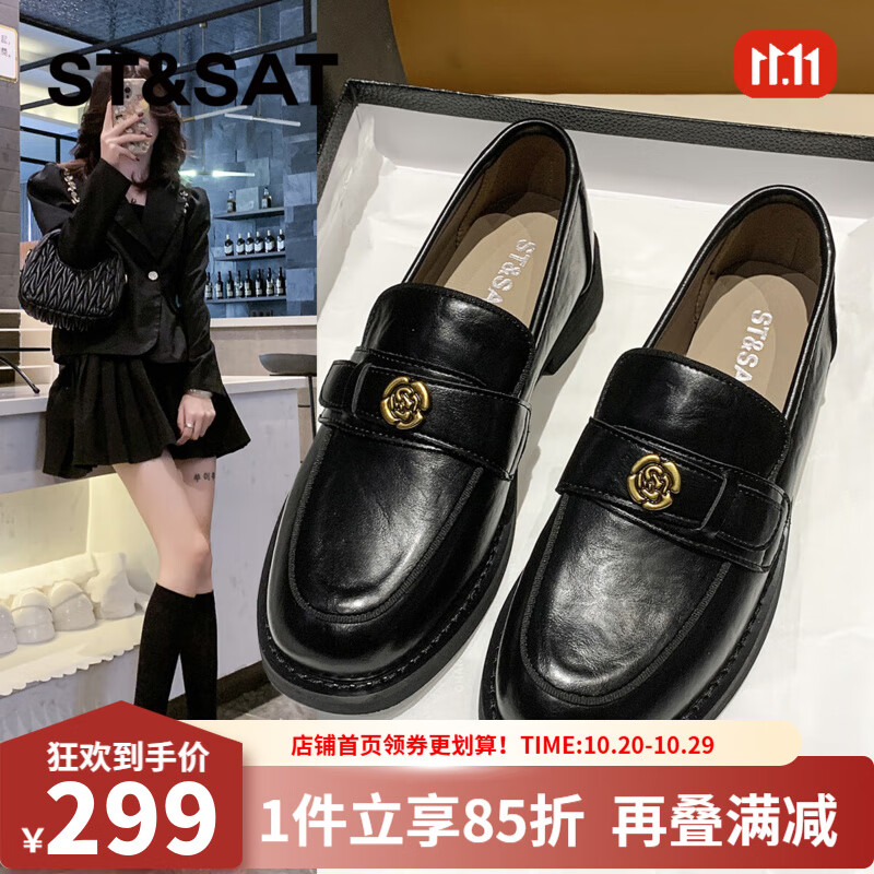 星期六（St&Sat）时尚山茶花轻奢乐福鞋一脚蹬休闲鞋小皮鞋单鞋女鞋子JXSSD1111C5X 黑色 37