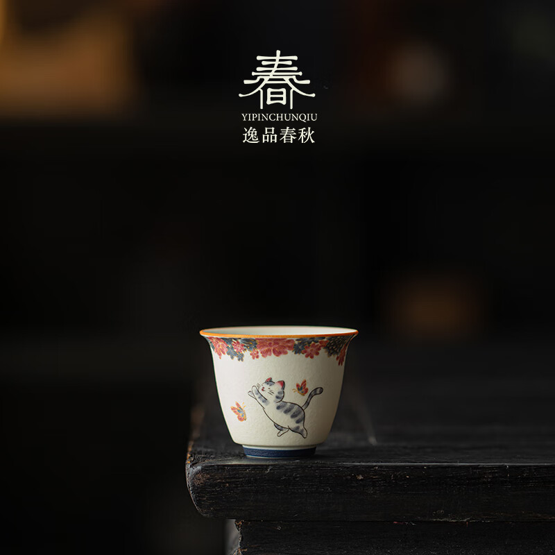 逸品春秋岩矿描金繁花猫反口杯家用中式茶杯陶瓷功夫茶具主人杯个人品茗杯 岩矿白描金【繁花猫】反口杯