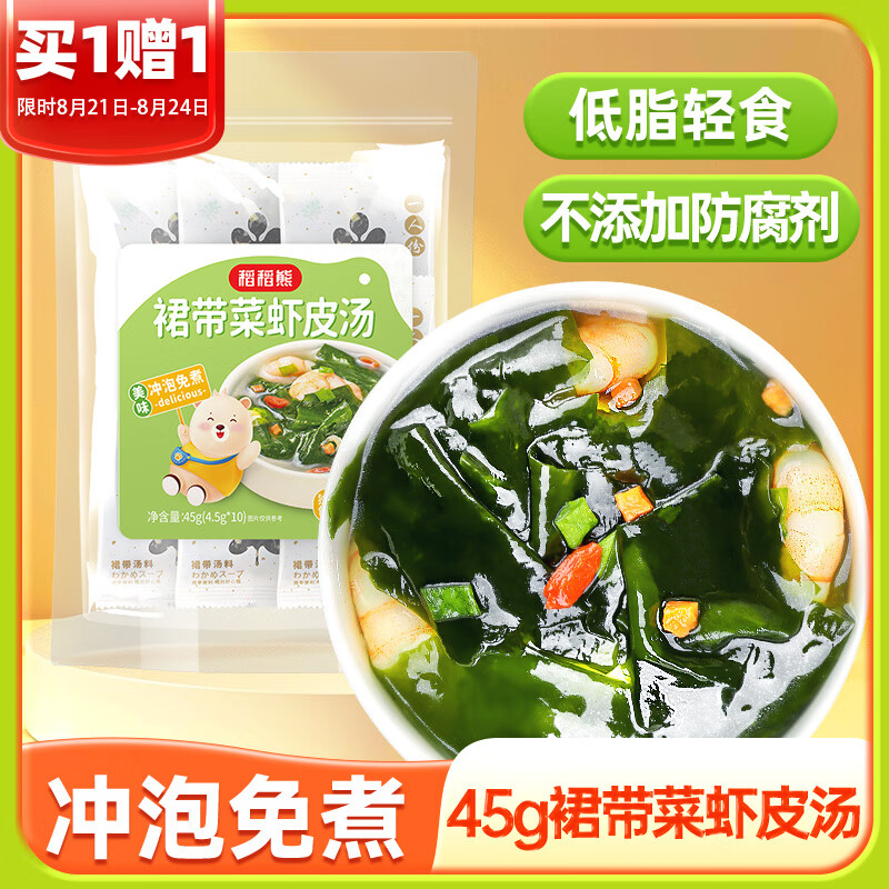 ������ȹ����ϺƤ��45g��ʳ��������С��װ�������