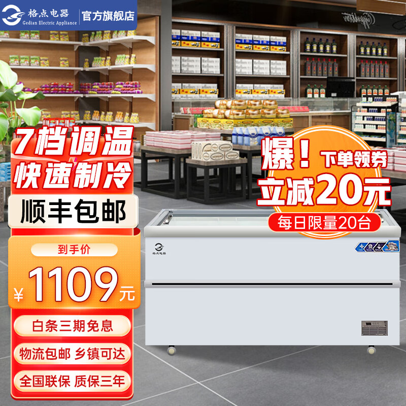 可以查询展示柜历史价格的网站|展示柜价格走势