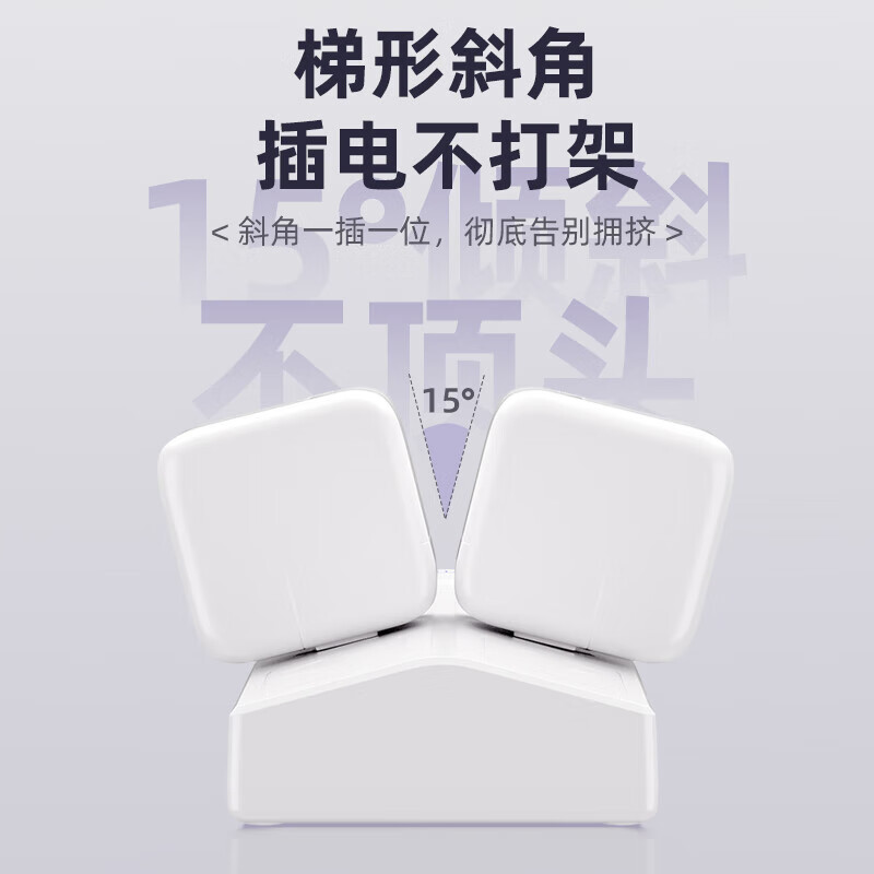 公正午纯铜插座斜面防雷梯形插线板20W快充接线板电源多孔位扩展器多功能USB多功能防过载插座 6位插孔(0.2米)