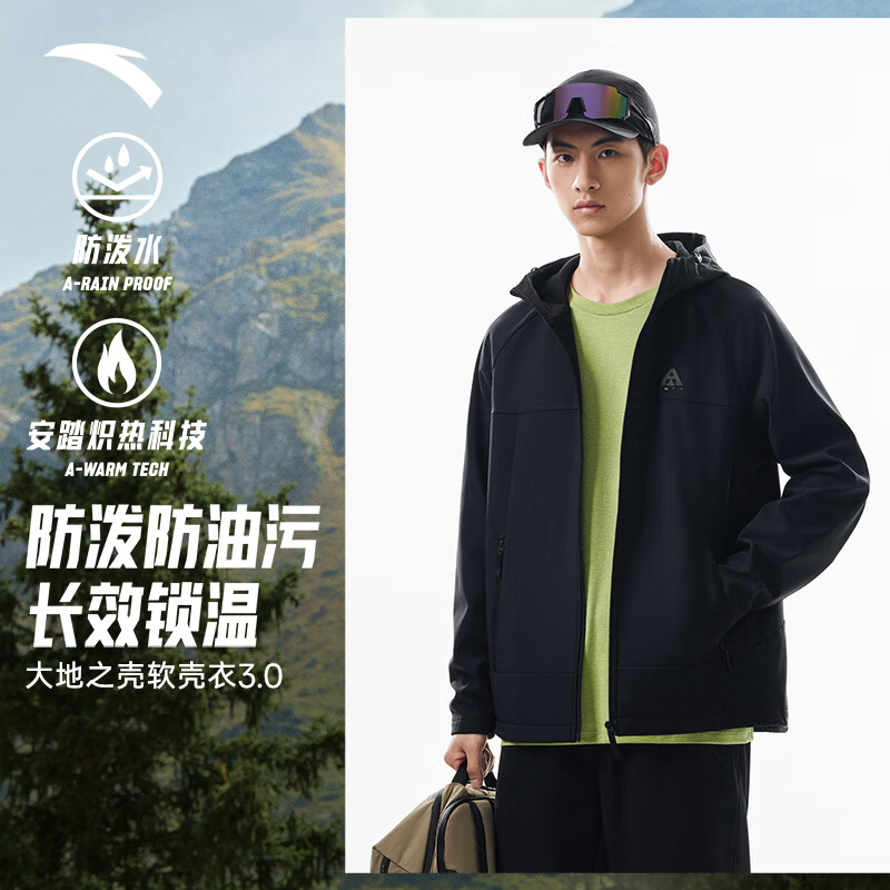 安踏林孝埈同款 |水壳三防软壳衣连帽运动外套男女防风防泼水加绒上衣 基础黑-1 2XL (男185)