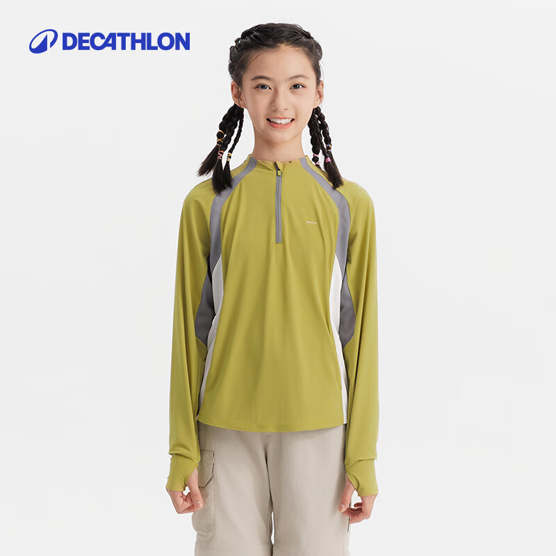 迪卡侬（DECATHLON）儿童防晒衣男童女童青少年徒步长袖T恤防紫外线排湿速干防潮MH900 青野绿-2025年新款 160 151-160cm12-13岁