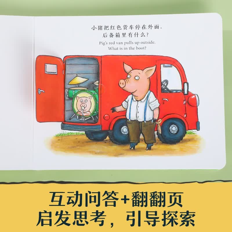 图 7