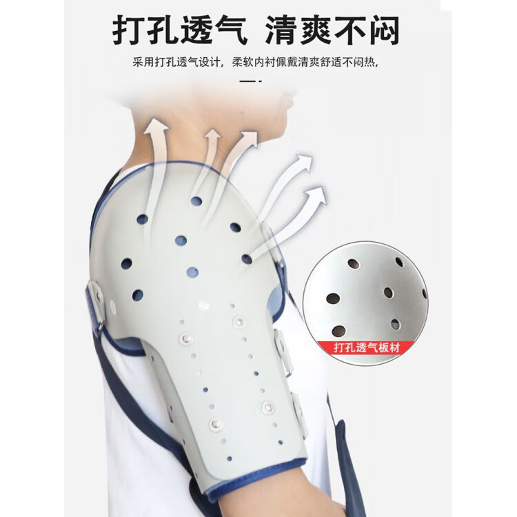 通用肩关节固定支具肩袖损伤肱骨大结锁骨肩膀脱臼康复透气护肩托  均 吊带款【不分左右】顺丰快递