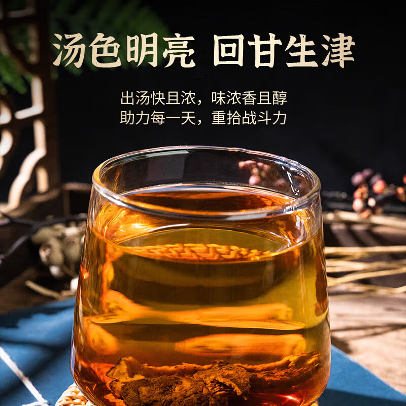 李时珍九蒸九晒九制熟黄精 即食泡酒泡水熬汤熬汤滋补养生 中秋送礼 【3送2】到手5瓶
