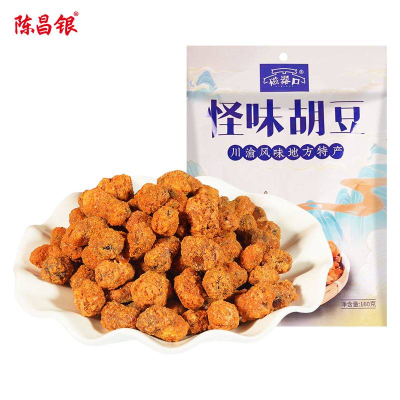 陳昌銀怪味胡豆160g重慶特產(chǎn)牛肉麻辣味蠶豆小蠶豆休閑小吃零食 陳昌銀怪味胡豆160g