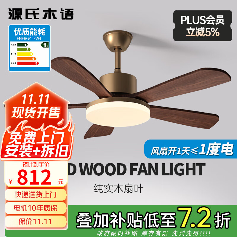 Դ��ľ���йŴ�������ȵ���ʽʵľ����ȵƻ��۵��ƿ�������������ȫ���� ����46���ͭ-ȫ����-��Ƶ-ң��