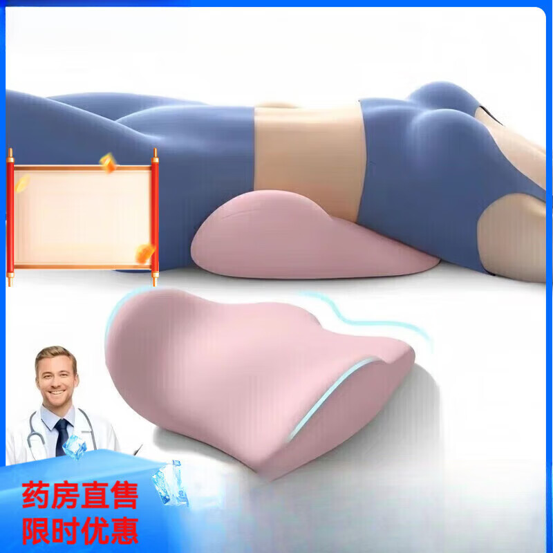通用腰部托举器床上腰垫睡觉腰枕人体工学护腰腰椎平躺垫腰腰突睡眠 男女通用【神秘黑】  呵护睡眠
