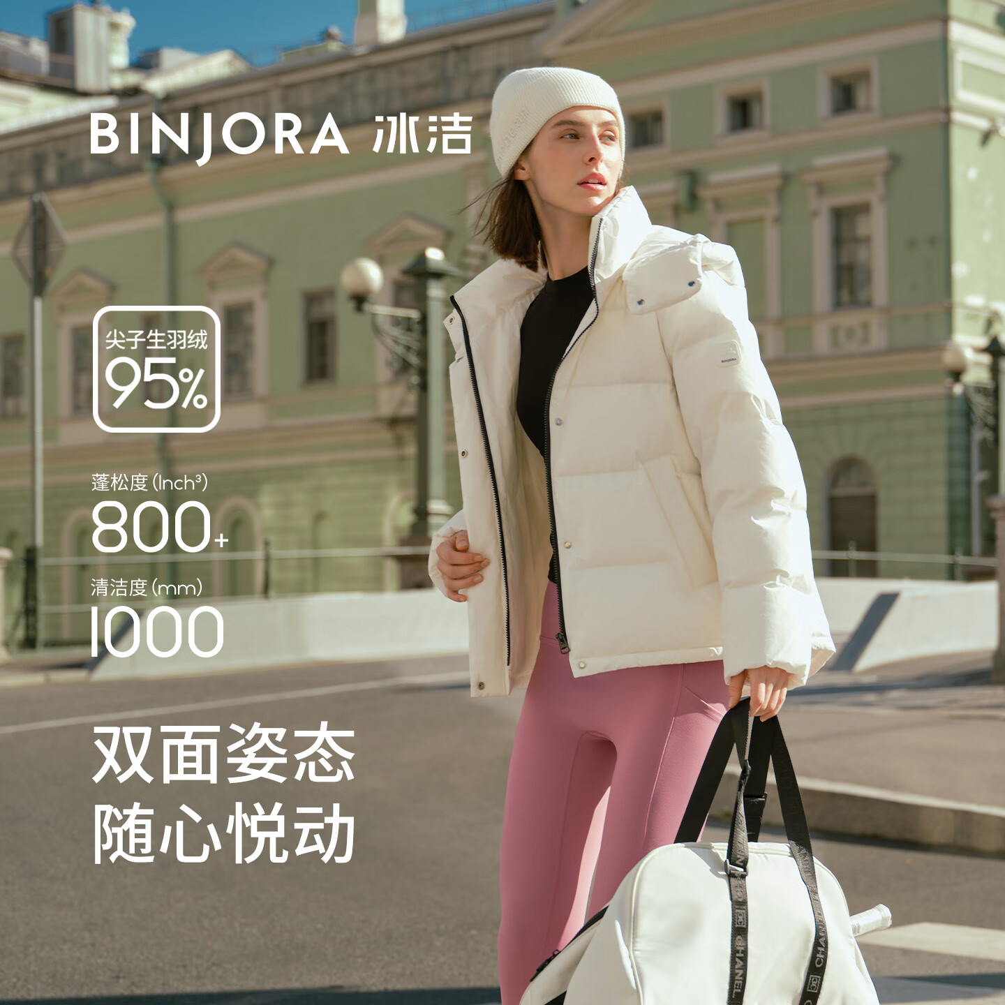 BINJORA25ñ޷Ů̿95Ѽ˶ܽJ5400DR20  XL 175/96A Լ65-75KG 839Ԫ