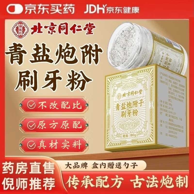 ͬ���ô������ڸ�����ˢ���۸�����������ܽ��Ƭ����Ʒ�ٷ��콢��xl ��ȫ������������ͬ���������ڸ���ˢ����1�� �ߺ����Ƽ������ڸ�����ˢ����