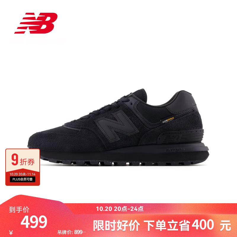 NEW BALANCE NB官方25新款男鞋女鞋复古百搭舒适低帮厚底休闲鞋574LG系列 黑色 U574LGMT 42 (脚长26.5cm)