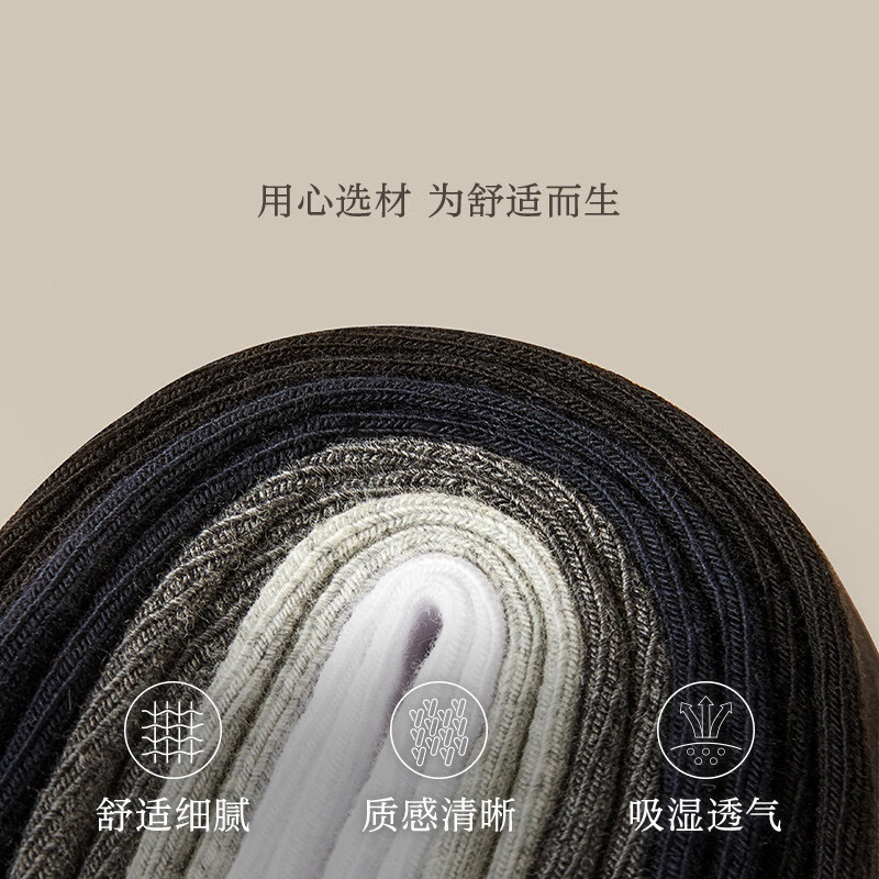 东方缘6双装夏季短袜男女中筒袜棉袜新疆棉运动袜船袜男袜女袜薄款袜子 男中筒混色 10双