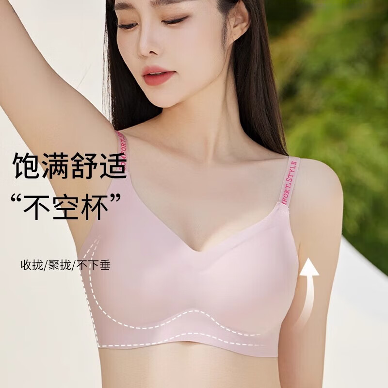 雅鹿无痕内衣女小胸聚拢收副乳防下垂美背字母肩带夏季薄款少女文胸罩 黑色+紫色 L (建议75ABC)