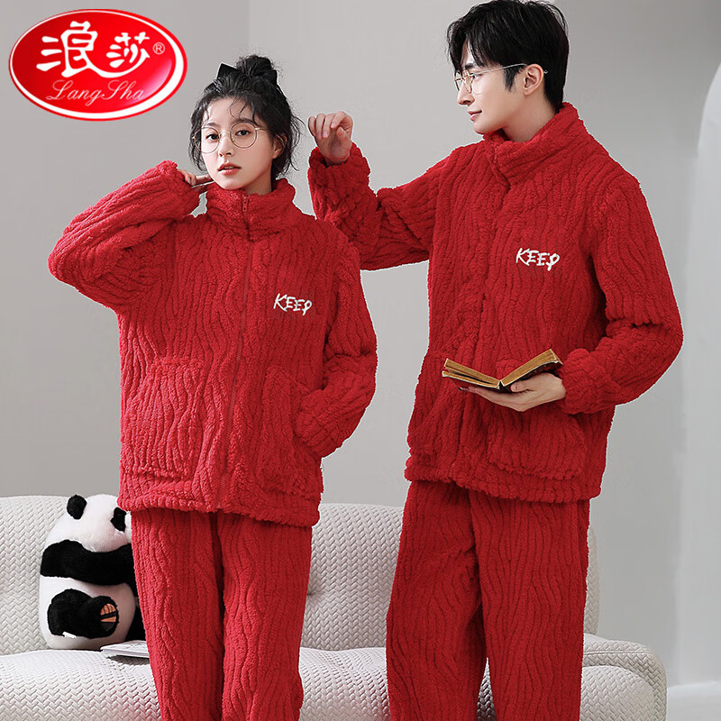 浪莎（LangSha）夫妻情侣长袖珊瑚绒家居服冬季男女可外穿保暖睡衣套装 单男 M 建议80-100斤