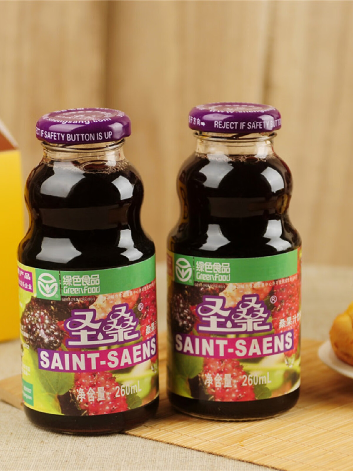 番茄的理想杨凌圣桑桑果汁饮料260ml12瓶冲饮桑葚浓缩汁新款陕西 12瓶