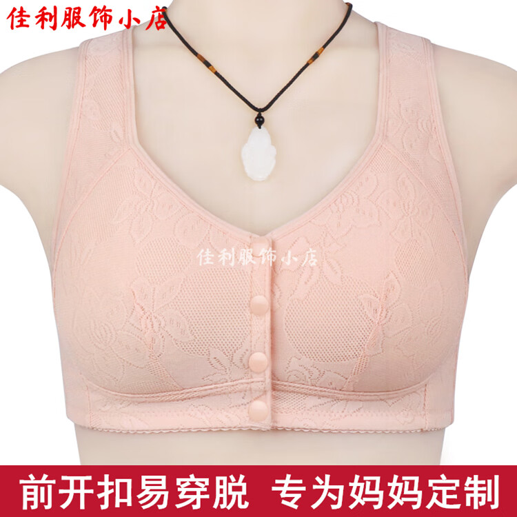 中老年妈妈前扣文胸薄款无钢圈聚拢内衣女防下垂大码背心式胸罩夏 【豆沙色】一件装 85B 【38码】建议95-111斤