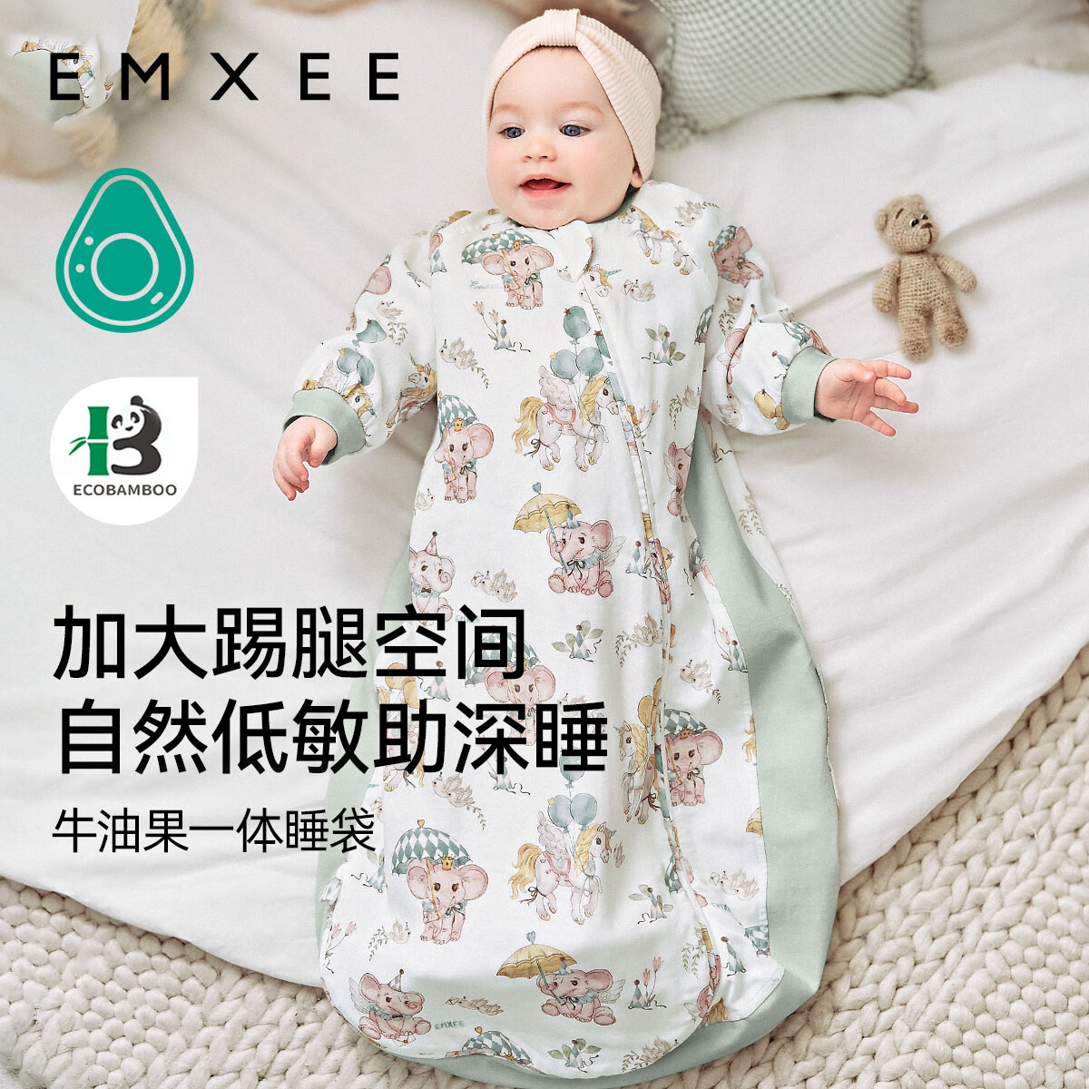 嫚熙（EMXEE）牛油果纱罗一体式宝宝睡袋婴儿四季通用防踢被 梦幻乐园-六层长袖牛油果+天竹 80码【建议身高72-80cm】